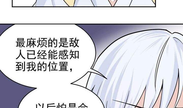 第29话 作战计划-第29话