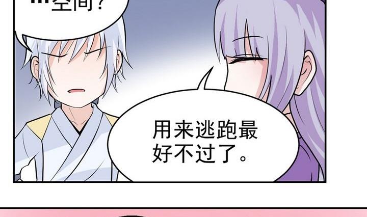 第29话 作战计划-第29话