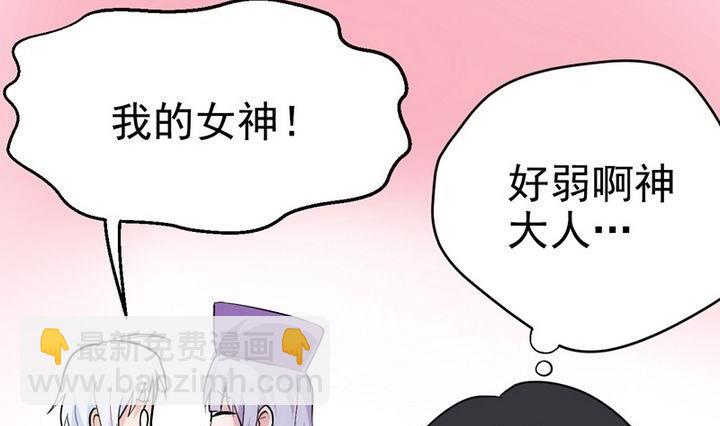 第29话 作战计划-第29话