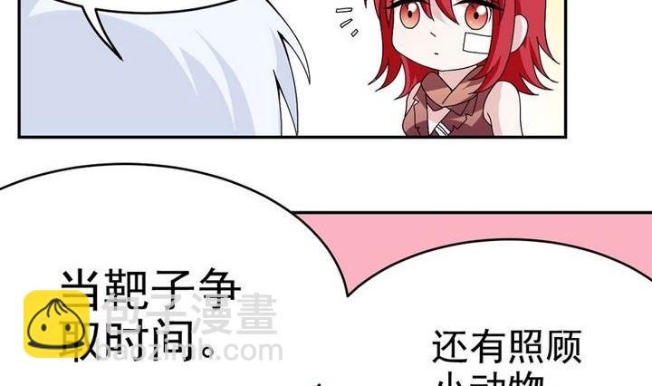 第29话 作战计划-第29话