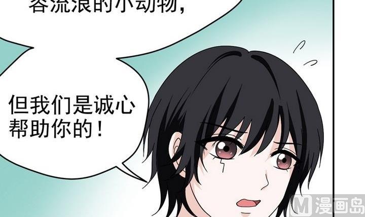 第29话 作战计划-第29话