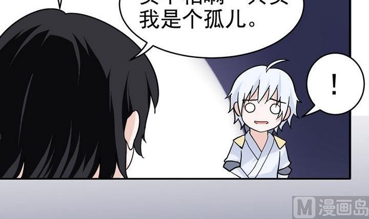 第29话 作战计划-第29话