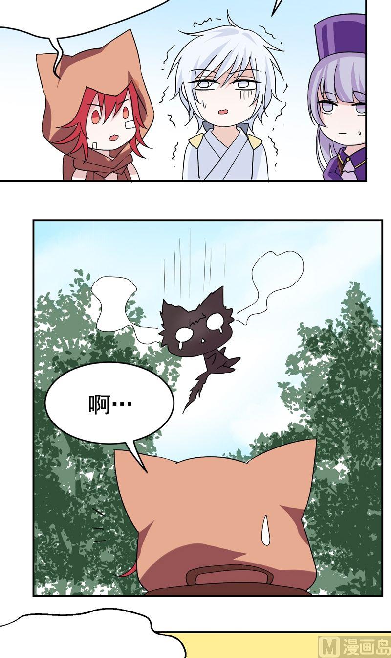 第31话 第一个封印-第31话