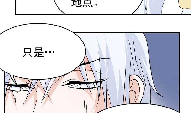 第31话 第一个封印-第31话