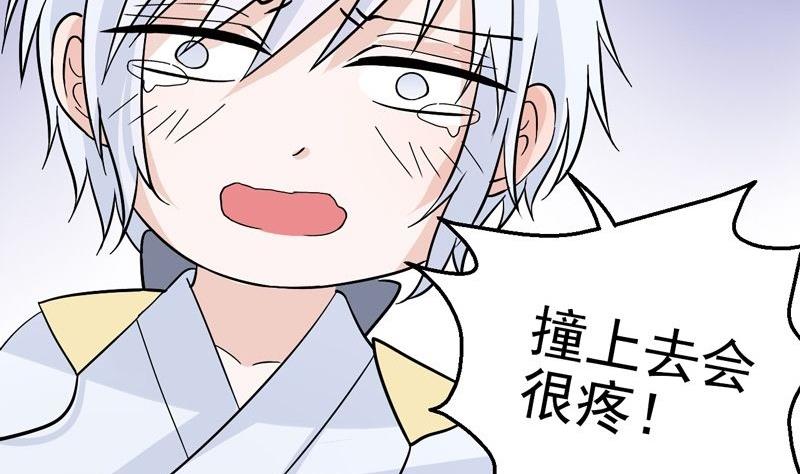 第31话 第一个封印-第31话