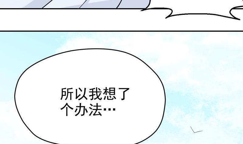 第31话 第一个封印-第31话