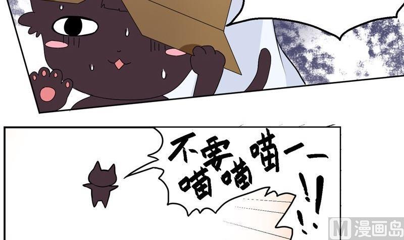 第31话 第一个封印-第31话