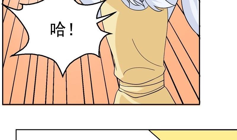 第31话 第一个封印-第31话