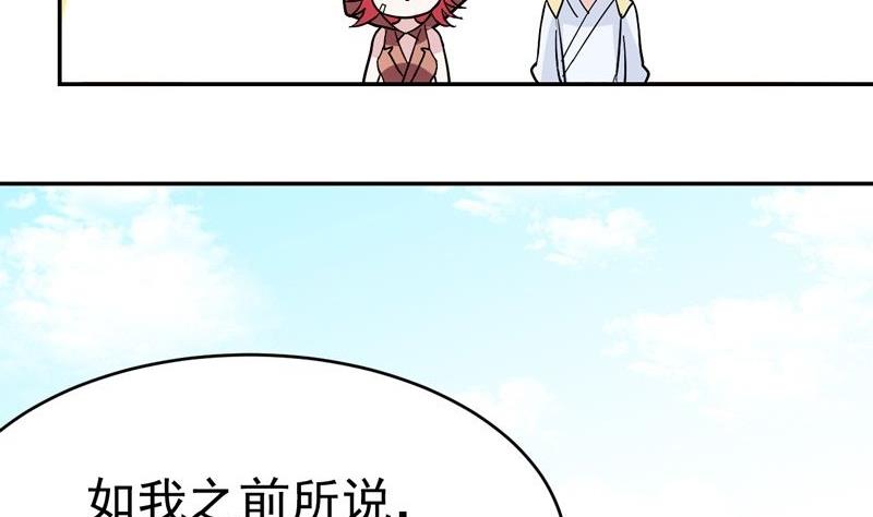 第31话 第一个封印-第31话