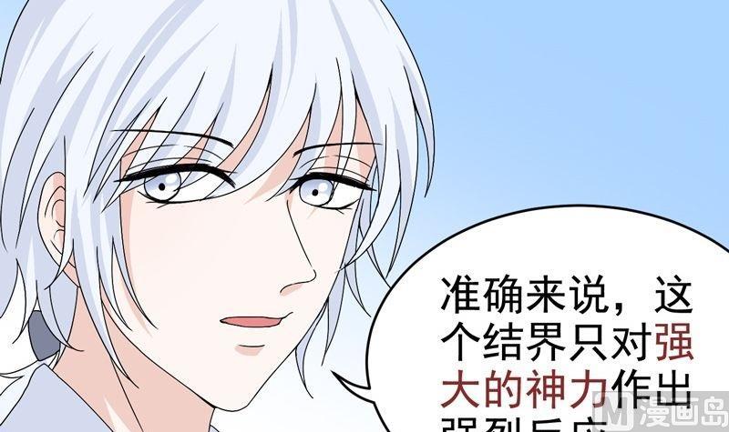 第31话 第一个封印-第31话