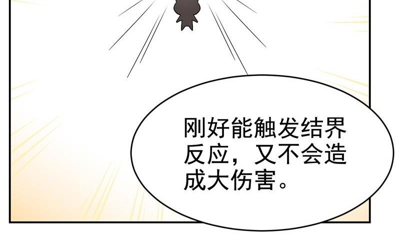 第31话 第一个封印-第31话