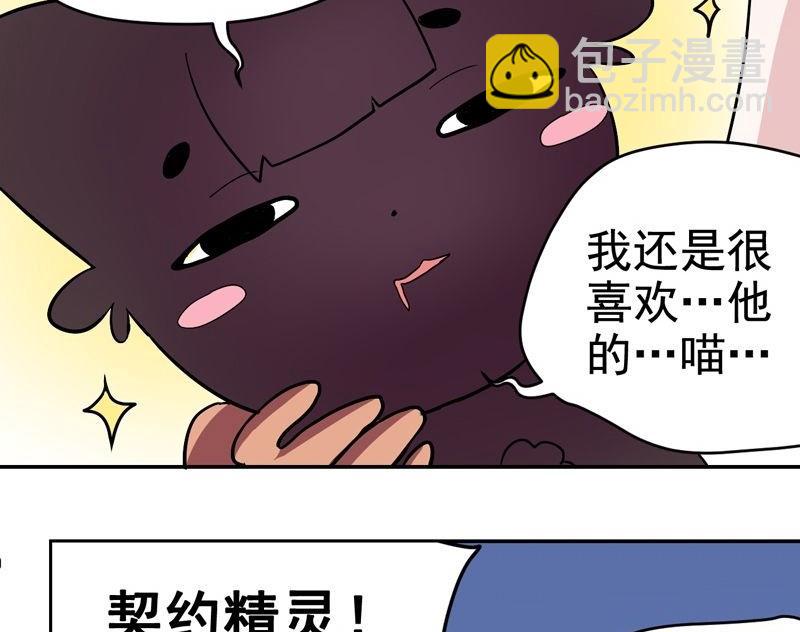 第31话 第一个封印-第31话