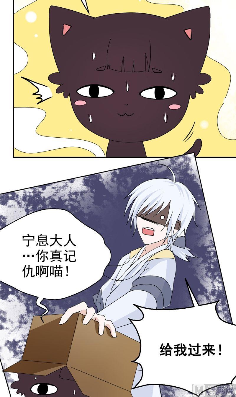 第31话 第一个封印-第31话