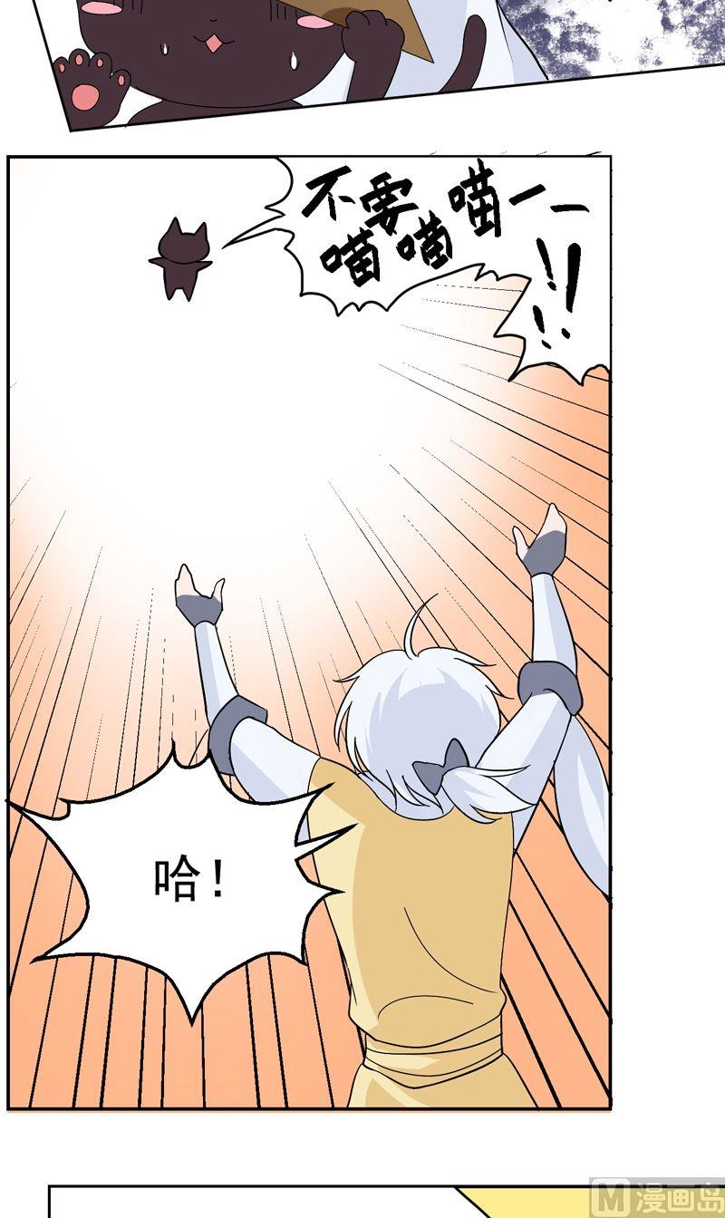 第31话 第一个封印-第31话