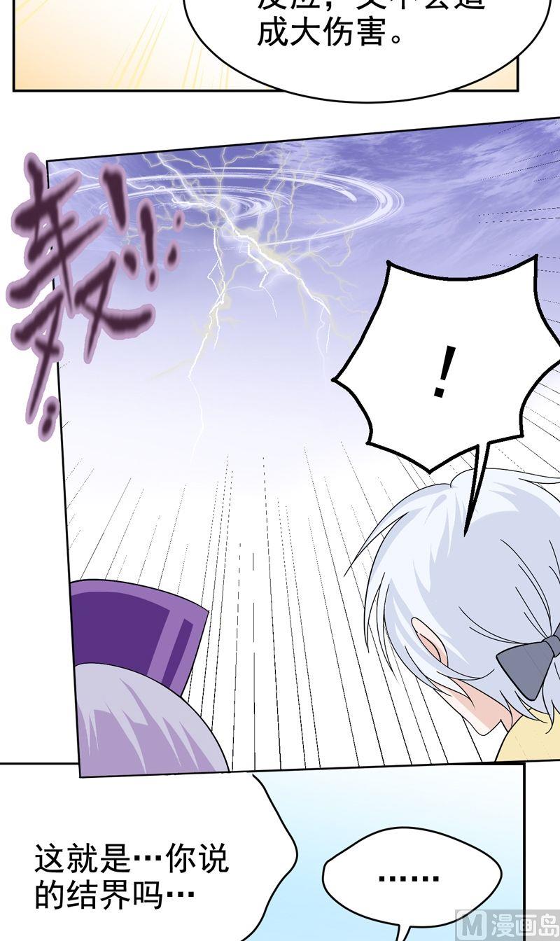第31话 第一个封印-第31话