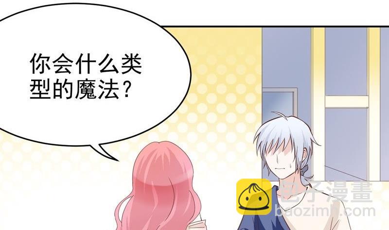 第35话 艾丽丝公主-第35话