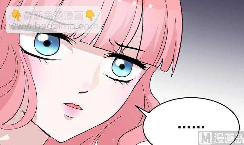 第35话 艾丽丝公主-第35话