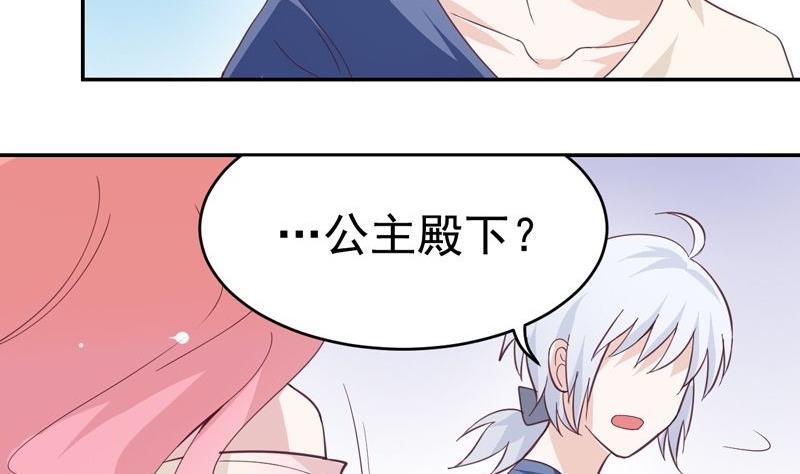 第35话 艾丽丝公主-第35话