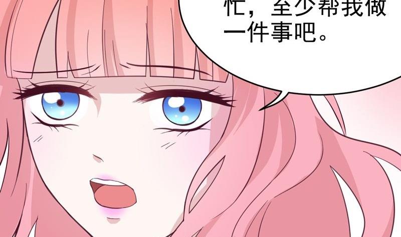 第35话 艾丽丝公主-第35话