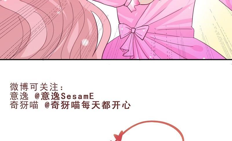 第35话 艾丽丝公主-第35话