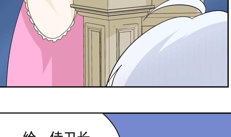 第39话 神也有心事-第39话