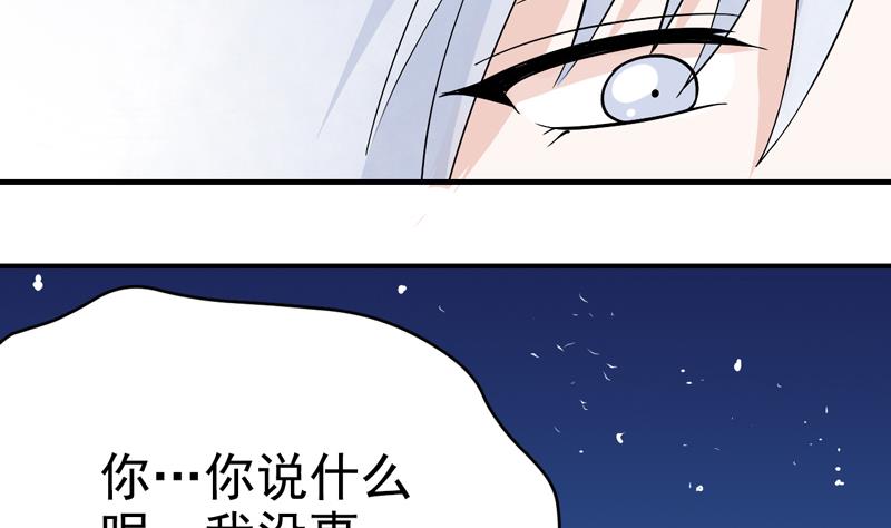 第39话 神也有心事-第39话