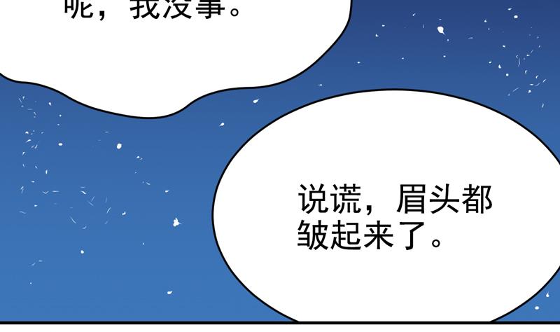 第39话 神也有心事-第39话