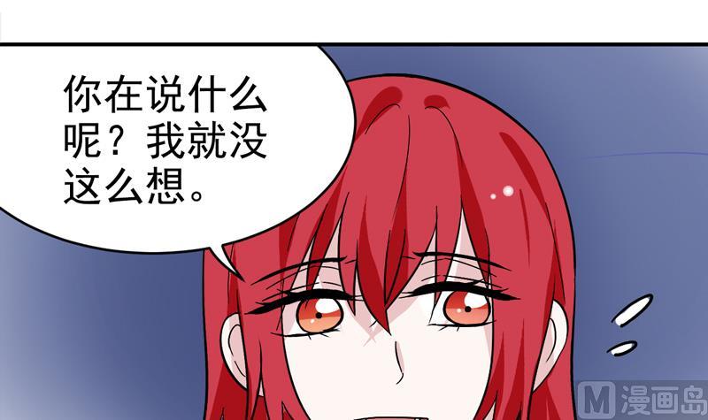 第39话 神也有心事-第39话