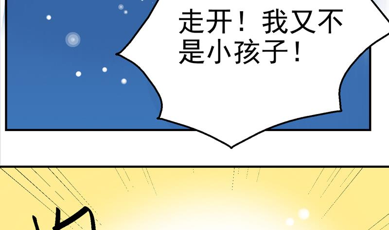 第39话 神也有心事-第39话
