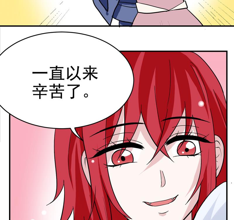 第39话 神也有心事-第39话