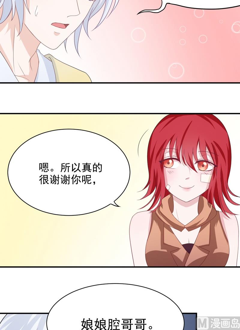 第05话 风浪前夕-第5话