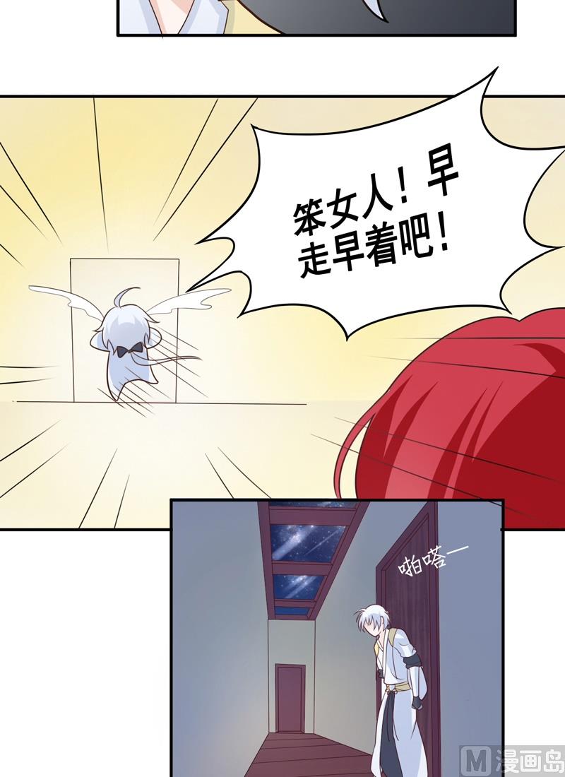 第05话 风浪前夕-第5话