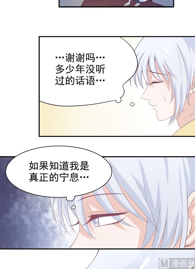第05话 风浪前夕-第5话