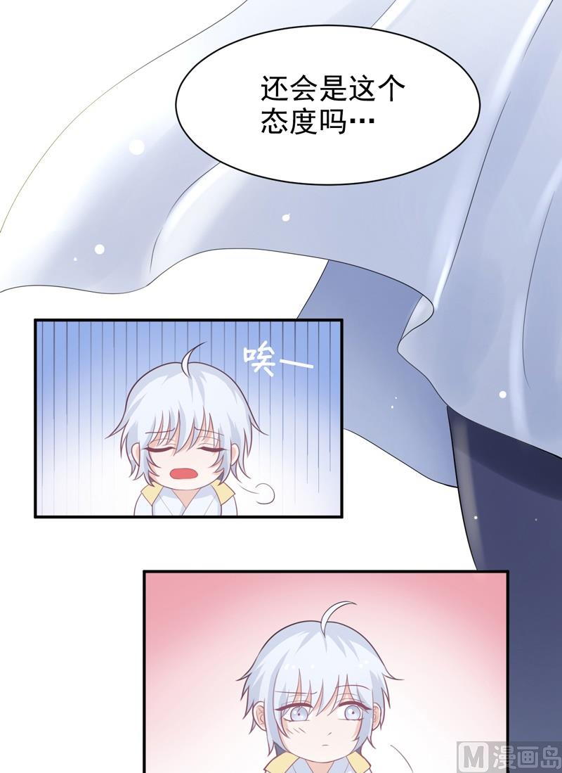 第05话 风浪前夕-第5话