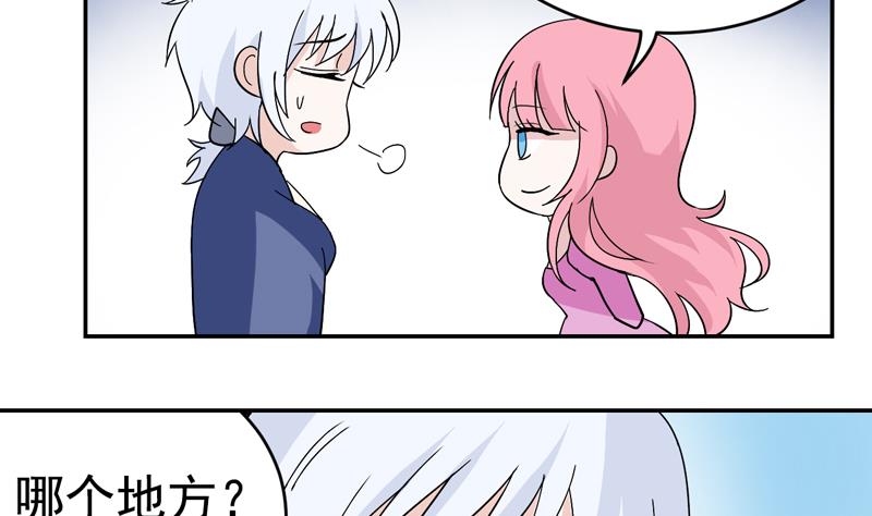 第41话 识穿-第41话