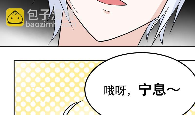 第41话 识穿-第41话