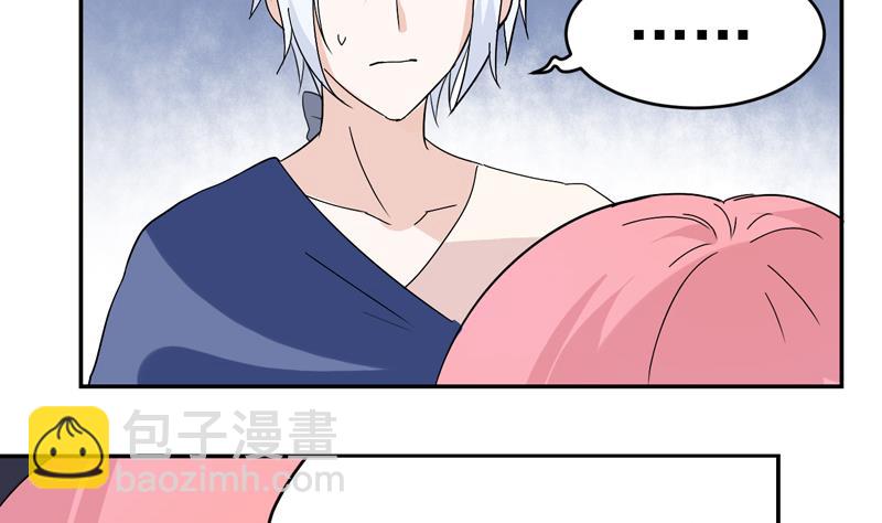 第41话 识穿-第41话