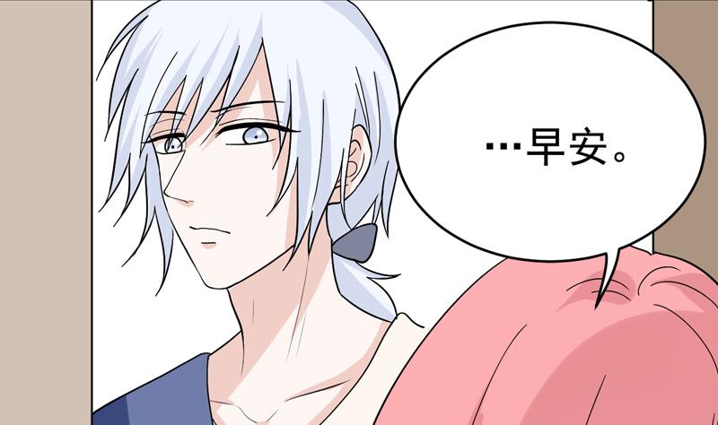 第41话 识穿-第41话