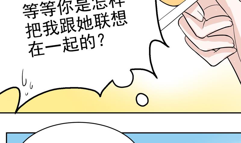 第43话 国王的心愿-第43话