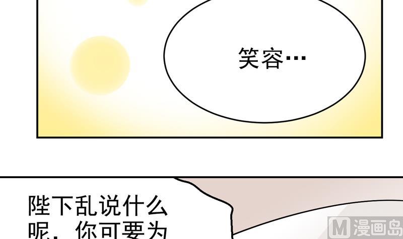 第43话 国王的心愿-第43话