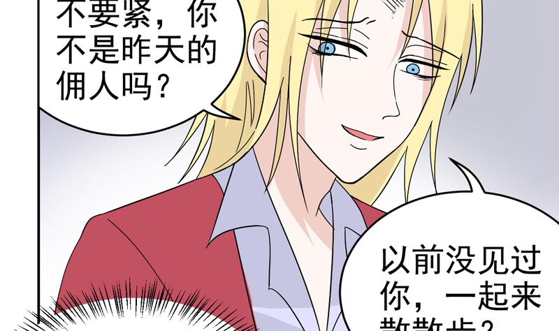 第43话 国王的心愿-第43话