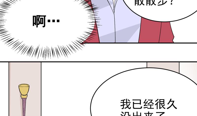 第43话 国王的心愿-第43话