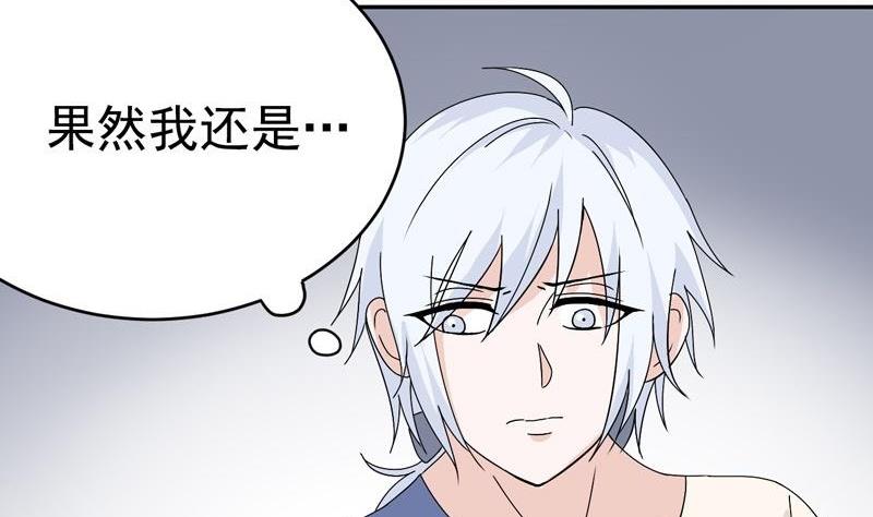 第45话 花海-第45话