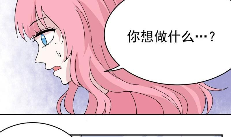 第45话 花海-第45话