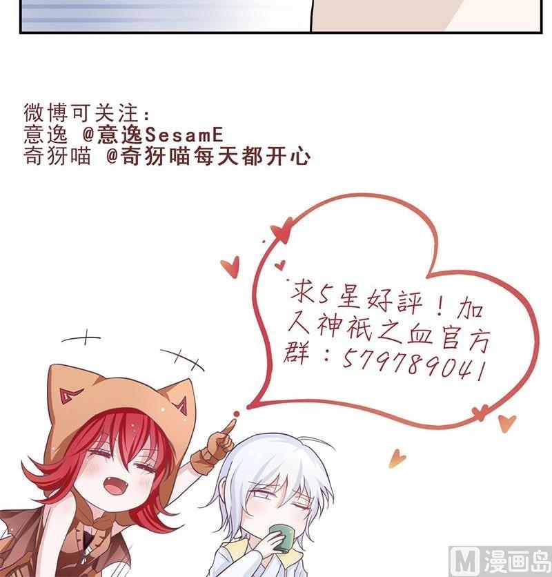 第45话 花海-第45话