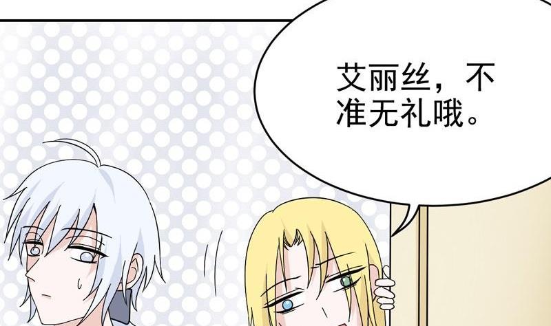 第45话 花海-第45话