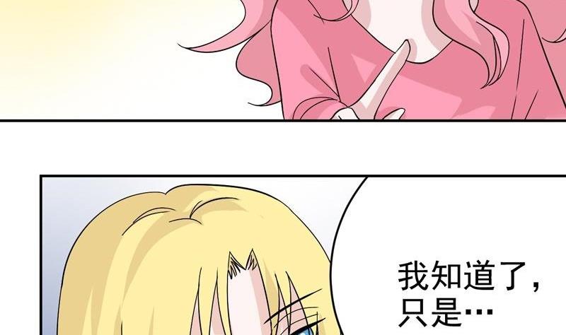 第45话 花海-第45话