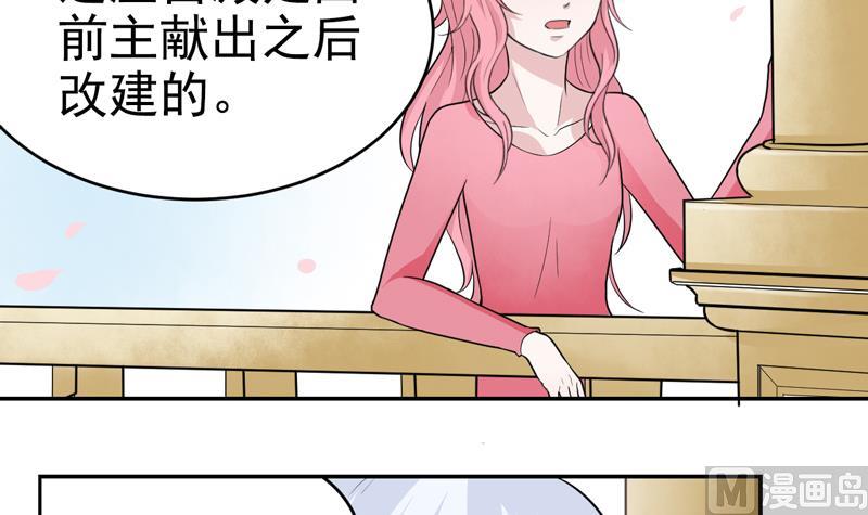 第47话 破坏掉！-第47话