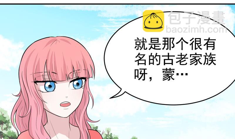 第47话 破坏掉！-第47话