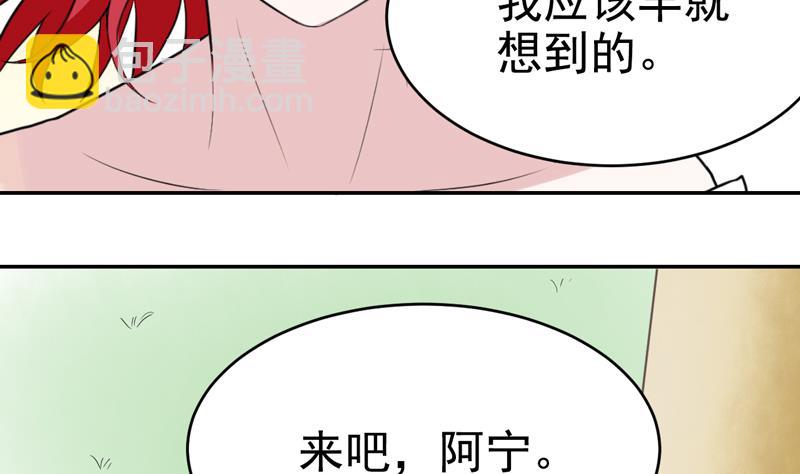 第47话 破坏掉！-第47话